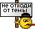 ottemi